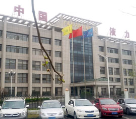 大連液力機械(xiè)有限公司