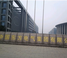 東(dōng)方電氣集團