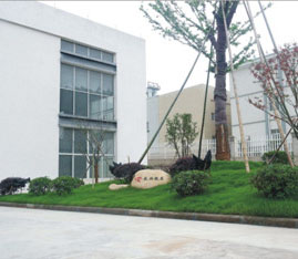 長興銳石(shi)粉體材料公司