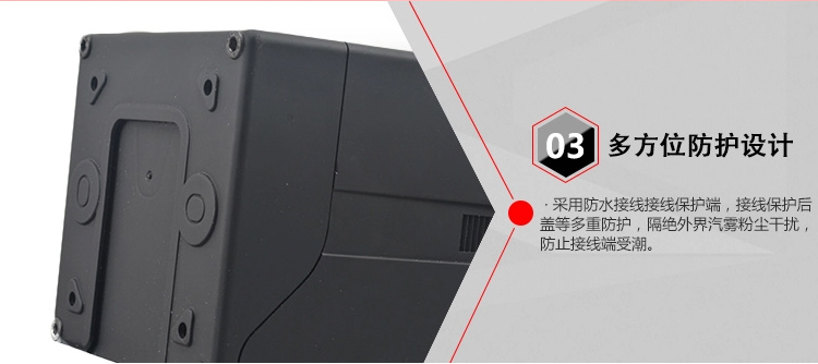 在線電導率(lü)儀細節3