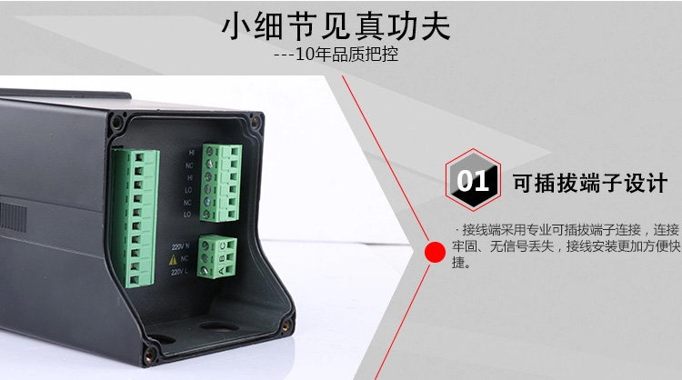 在線(xian)電導率儀細(xì)節2